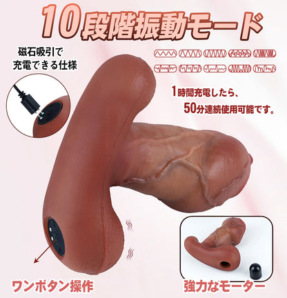 TaRiss's アナルバイブ ディルド 前立腺開発 Gスポット責め 10段階振動モード アンカー台座 磁石吸引 男女兼用 液体シリコン - TaRiss's