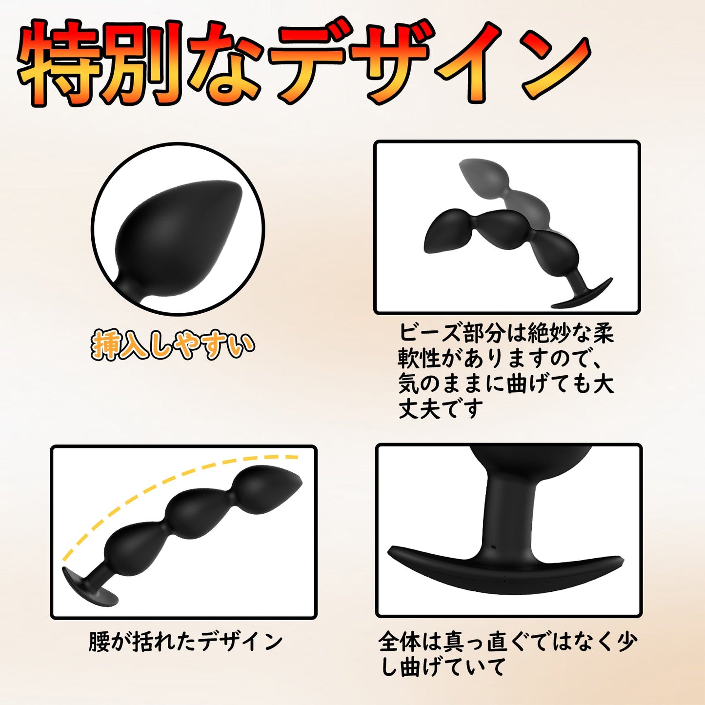 TaRiss's アナルビーズ ボール内蔵 Gスポット刺激 アンカー台座 液体シリコン - TaRiss's