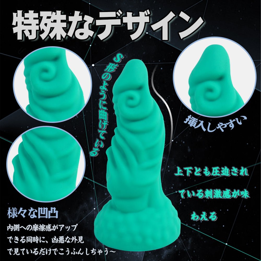 TaRiss's バフォメット アナルプラグ アナル開発 Gスポット刺激 イボ付き 凹凸あり 吸盤付き シリコン グリーン 23,7cmx7.4cm - TaRiss's