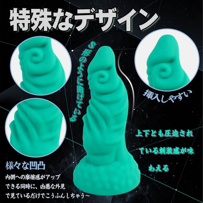 TaRiss's バフォメット アナルプラグ アナル開発 Gスポット刺激 イボ付き 凹凸あり 吸盤付き シリコン グリーン 23,7cmx7.4cm - TaRiss's