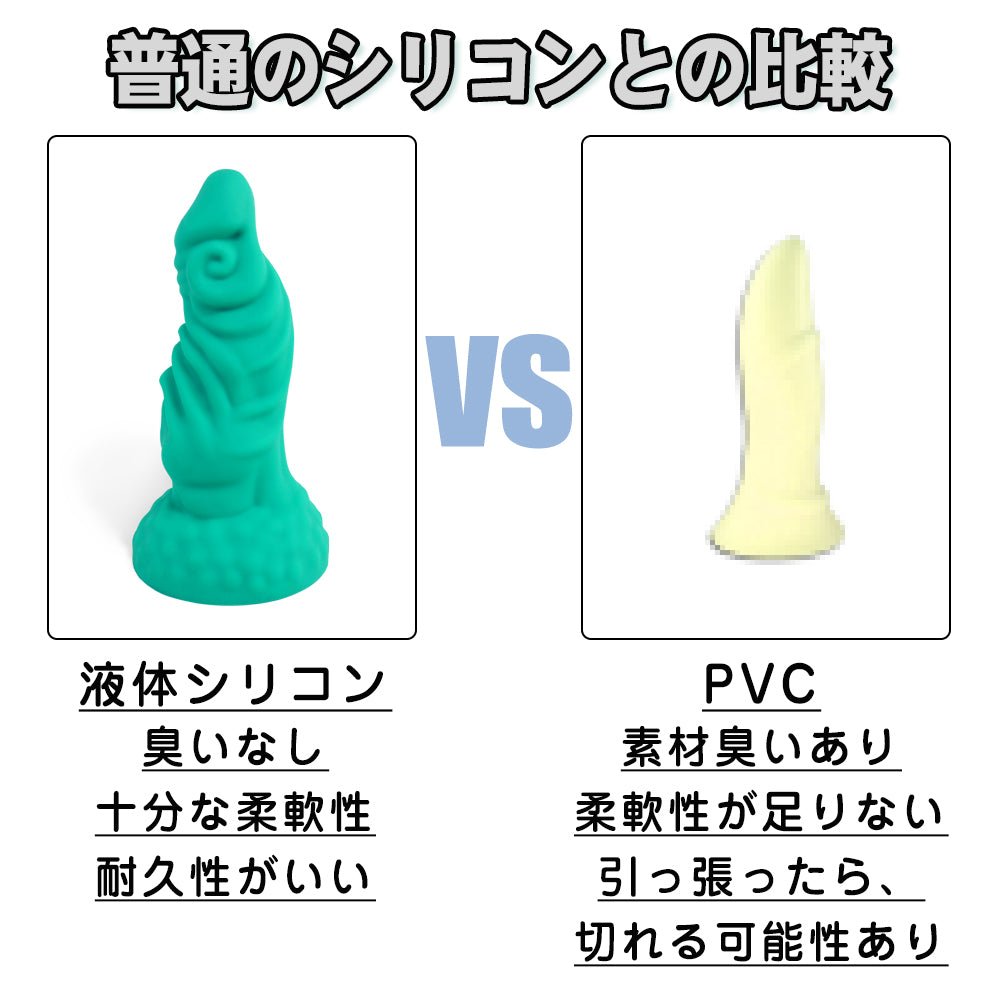 TaRiss's バフォメット アナルプラグ アナル開発 Gスポット刺激 イボ付き 凹凸あり 吸盤付き シリコン グリーン 23,7cmx7.4cm - TaRiss's