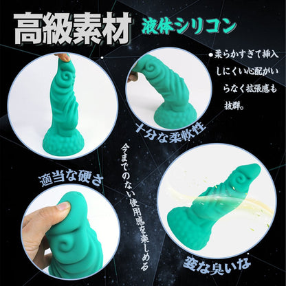 TaRiss's バフォメット アナルプラグ アナル開発 Gスポット刺激 イボ付き 凹凸あり 吸盤付き シリコン グリーン 23,7cmx7.4cm - TaRiss's