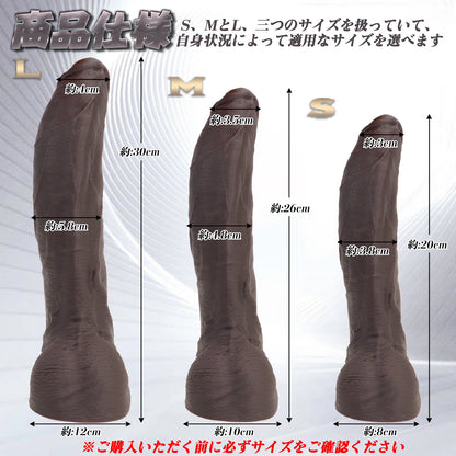 TaRiss's ディルド アナル開発 Gスポット刺激 強力な吸盤 液体シリコン - TaRiss's