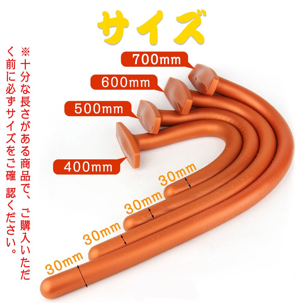TaRiss's 超長アナルプラグ 肛門栓 アナル開発 Gスポット刺激 目盛り付き 持ち手 男女兼用 シリコン - TaRiss's