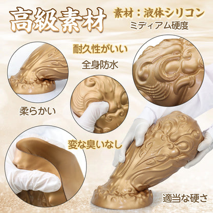 TaRiss's アナルプラグ アナル開発 Gスポット刺激 突起あり 吸盤付き 液体シリコン - TaRiss's