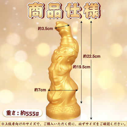 TaRiss's アナルプラグ アナル開発 Gスポット刺激 吸盤仕様 イボ付き 凹凸あり 液体シリコン ゴールド 7cmx22.5cm - TaRiss's