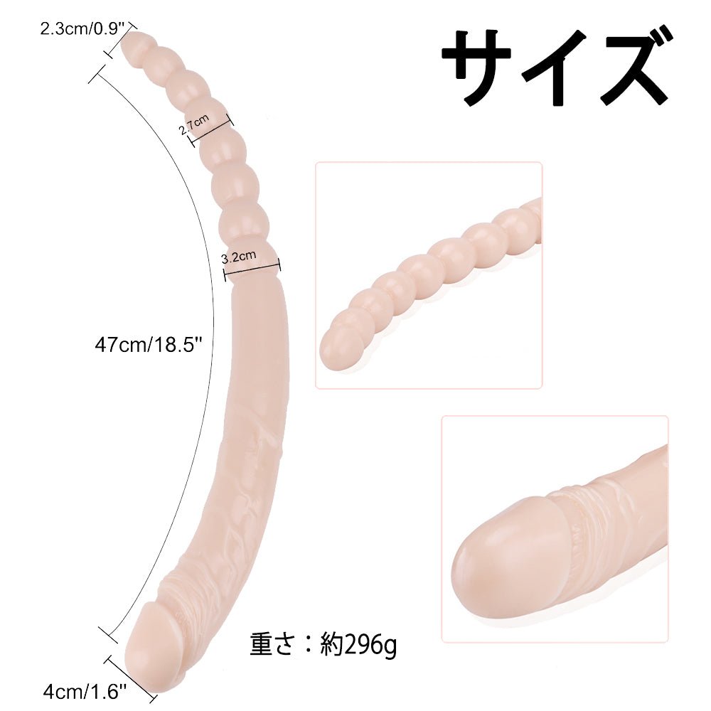 TaRiss's 両頭アナルプラグ アナルビーズ アナル拡張 Gスポット刺激 8連結ビーズ シリコン - TaRiss's