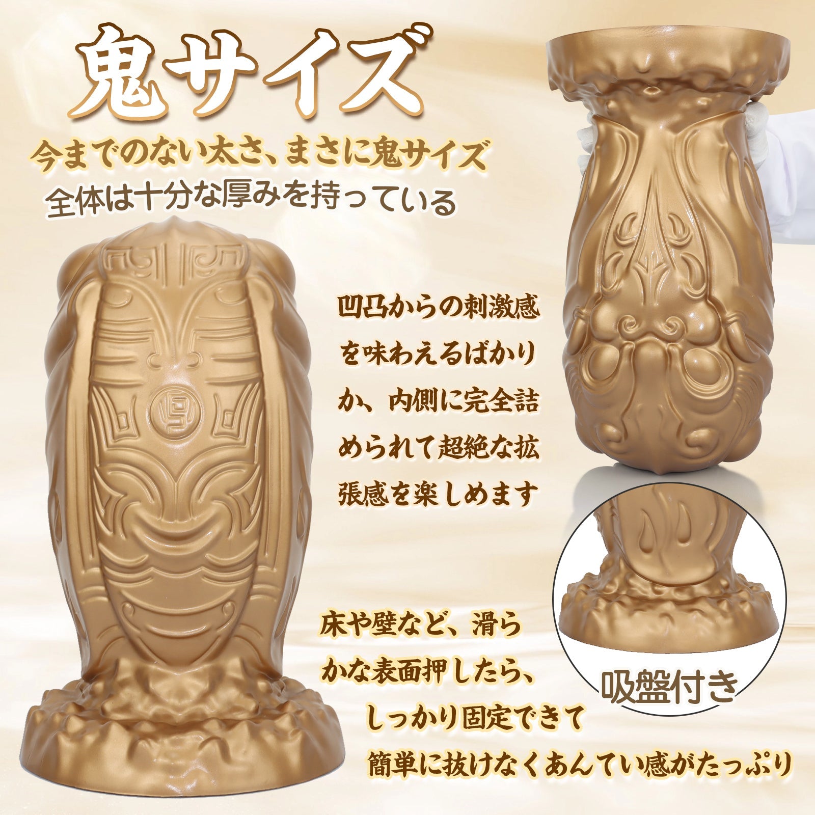 TaRiss's アナルプラグ アナル開発 Gスポット刺激 突起あり 吸盤付き 液体シリコン - TaRiss's