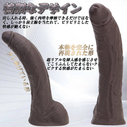 TaRiss's ディルド アナル開発 Gスポット刺激 強力な吸盤 液体シリコン - TaRiss's