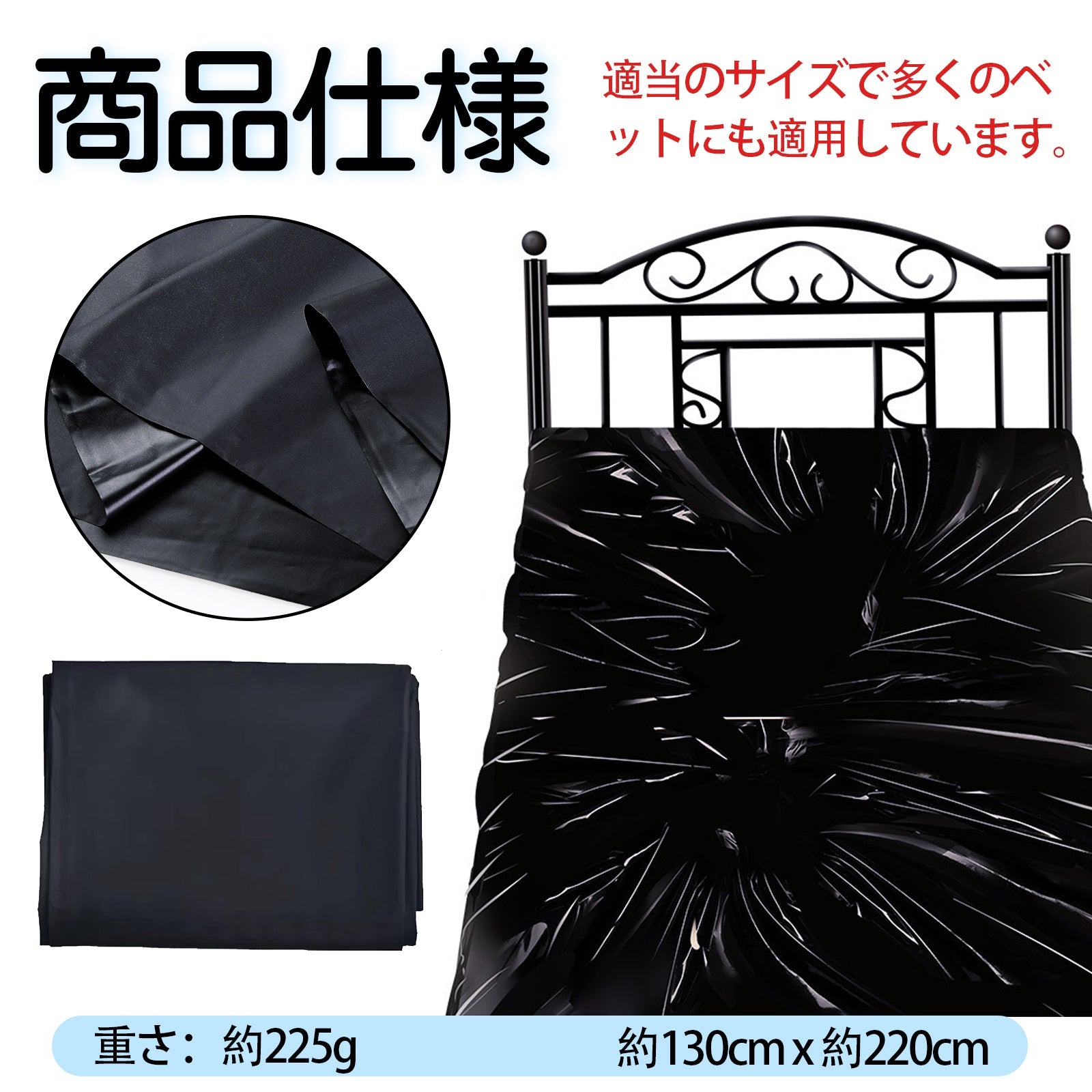 TaRiss's 使い捨てのベットシーツ ベットカバー 防水シーツ セックスシーツ シート 多用途 PVC 防水 レッド 1.3m*2.2m - TaRiss's