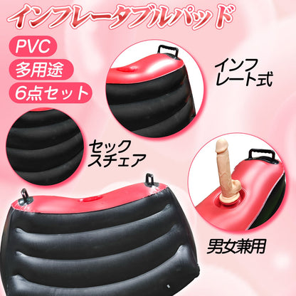 TaRiss's インフレータブルパッド セックスチェア 騎乗位 インフレート式 ポンプ付き 多用途 男女兼用 PVC - TaRiss's