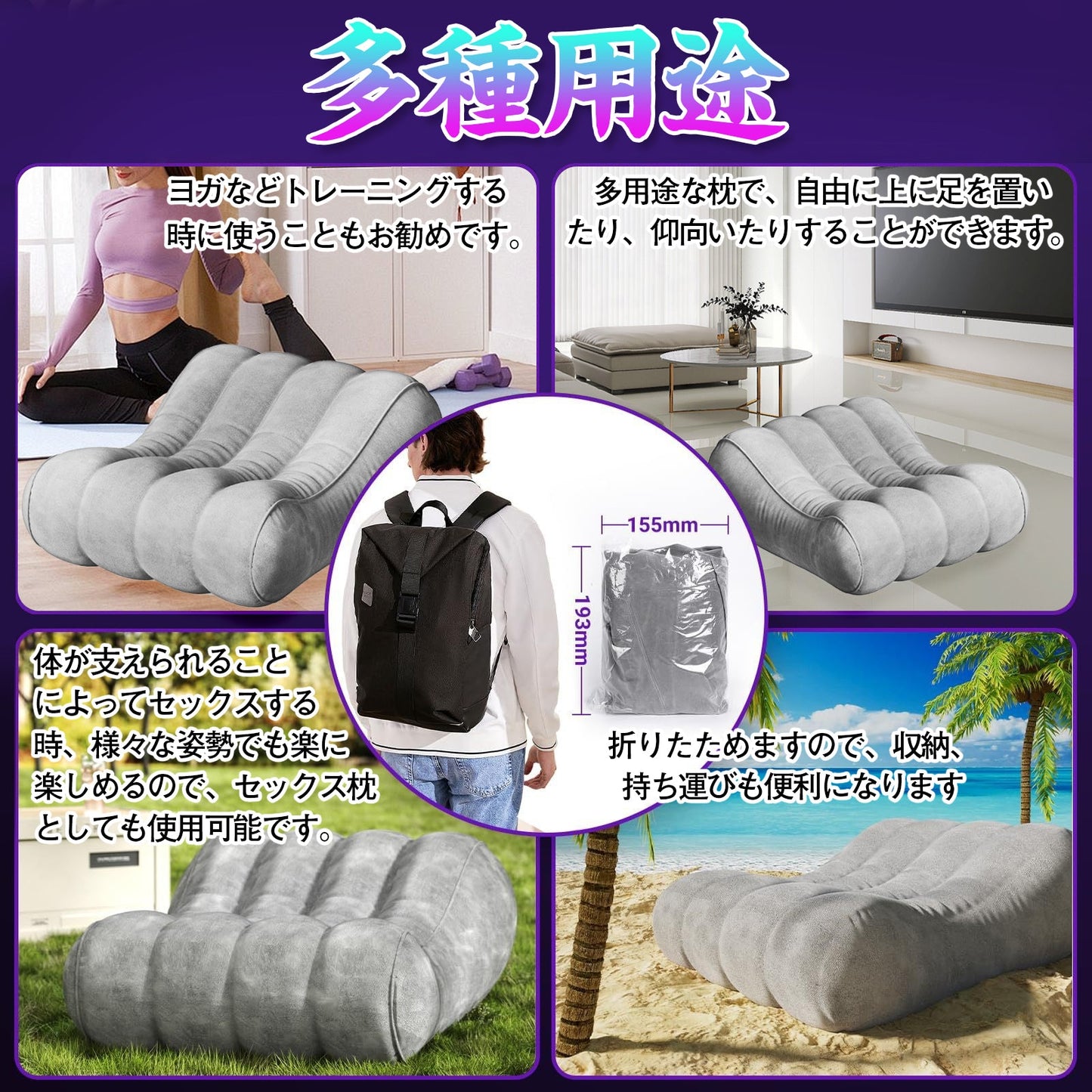 TaRiss's インフレータブルパッド エアクッション セックス枕 空気注入式 抱き枕 腰枕 多用途 S形 - TaRiss's