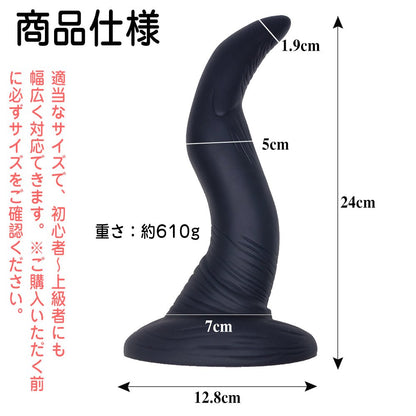 TaRiss's ニシキヘビ アナルプラグ S形 シワあり 吸盤付き シリコン - TaRiss's