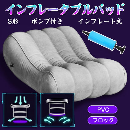 TaRiss's インフレータブルパッド エアクッション セックス枕 空気注入式 抱き枕 腰枕 多用途 S形 - TaRiss's
