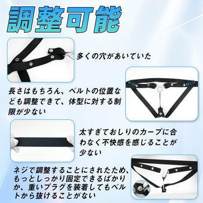 TaRiss's 貞操帯 貞操具 T型 ベルト付き 取り外し可 長時間装着可能 ステンレス製 男性用 - TaRiss's