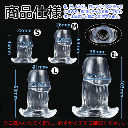 TaRiss's 中空式アナルプラグ アナル拡張 きとう形 TPE製 多種用途 - TaRiss's