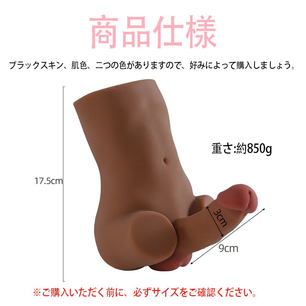 TaRiss's 小型ディルド尻 オナホ尻 曲げ可能 非貫通 ディルド 男女兼用 TPE - TaRiss's