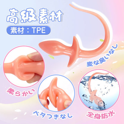 TaRiss's いぬ尻尾アナルビーズ アナルプラグ ビーズ アンカー形台座 多種多様 TPE ベージュ 25mmx65mm - TaRiss's