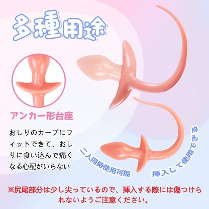 TaRiss's いぬ尻尾アナルビーズ アナルプラグ ビーズ アンカー形台座 多種多様 TPE ベージュ 25mmx65mm - TaRiss's