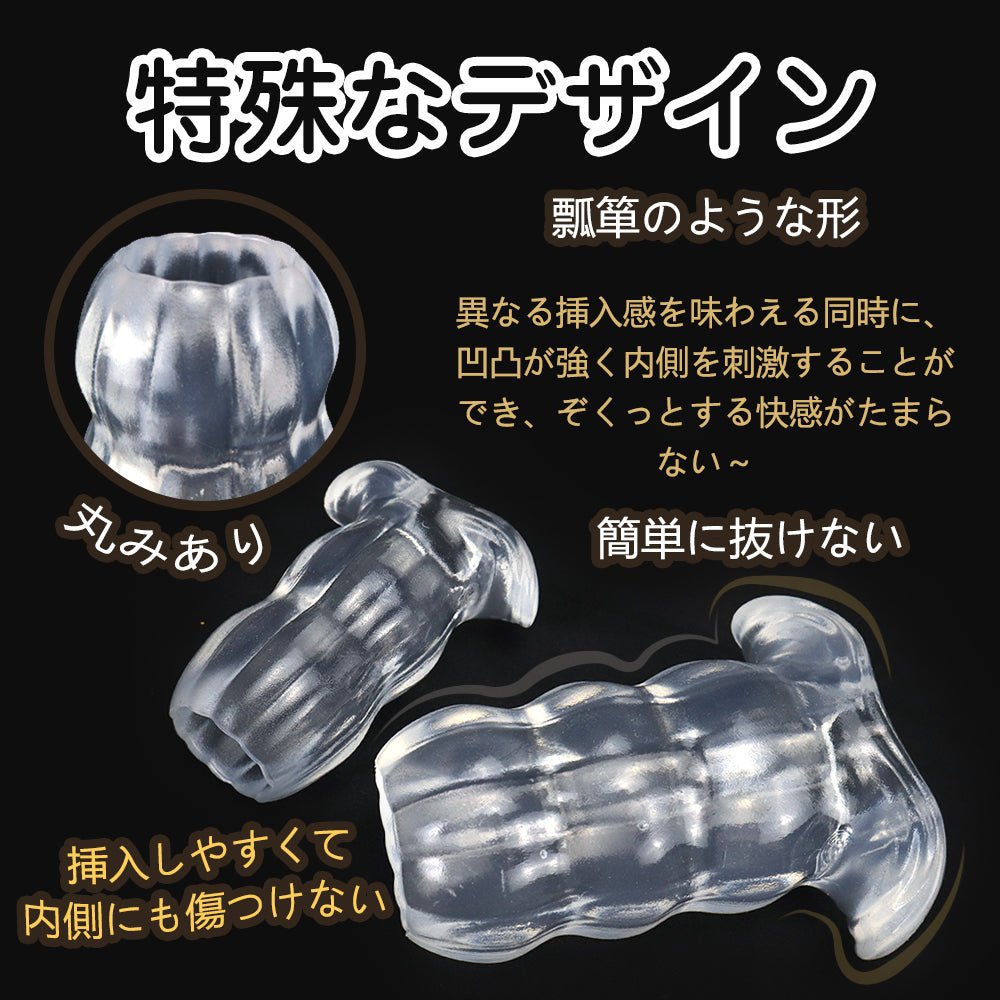 TaRiss's 中空式アナルプラグ アナル拡張 瓢箪形 TPE製 多種用途 - TaRiss's