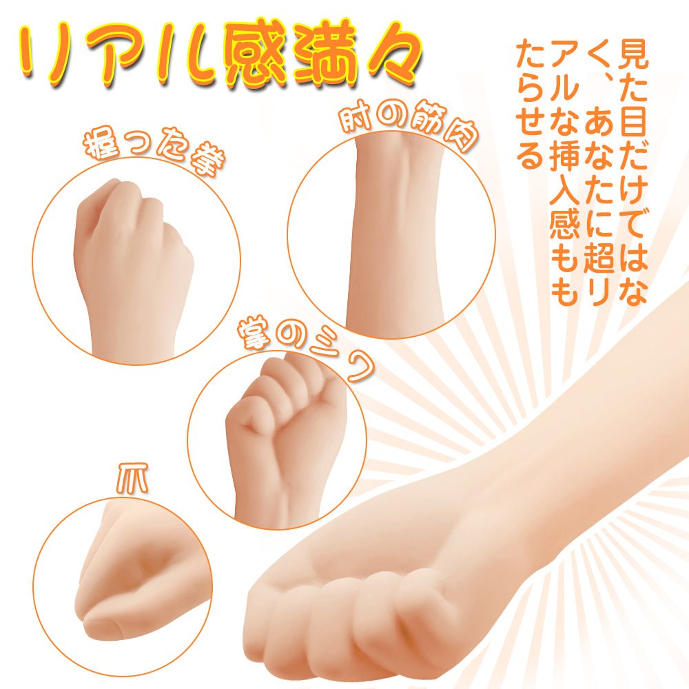 TaRiss's 拳 アナルプラグ 拳から肘まで 台座なし TPR 肌色 88mmx360mm - TaRiss's