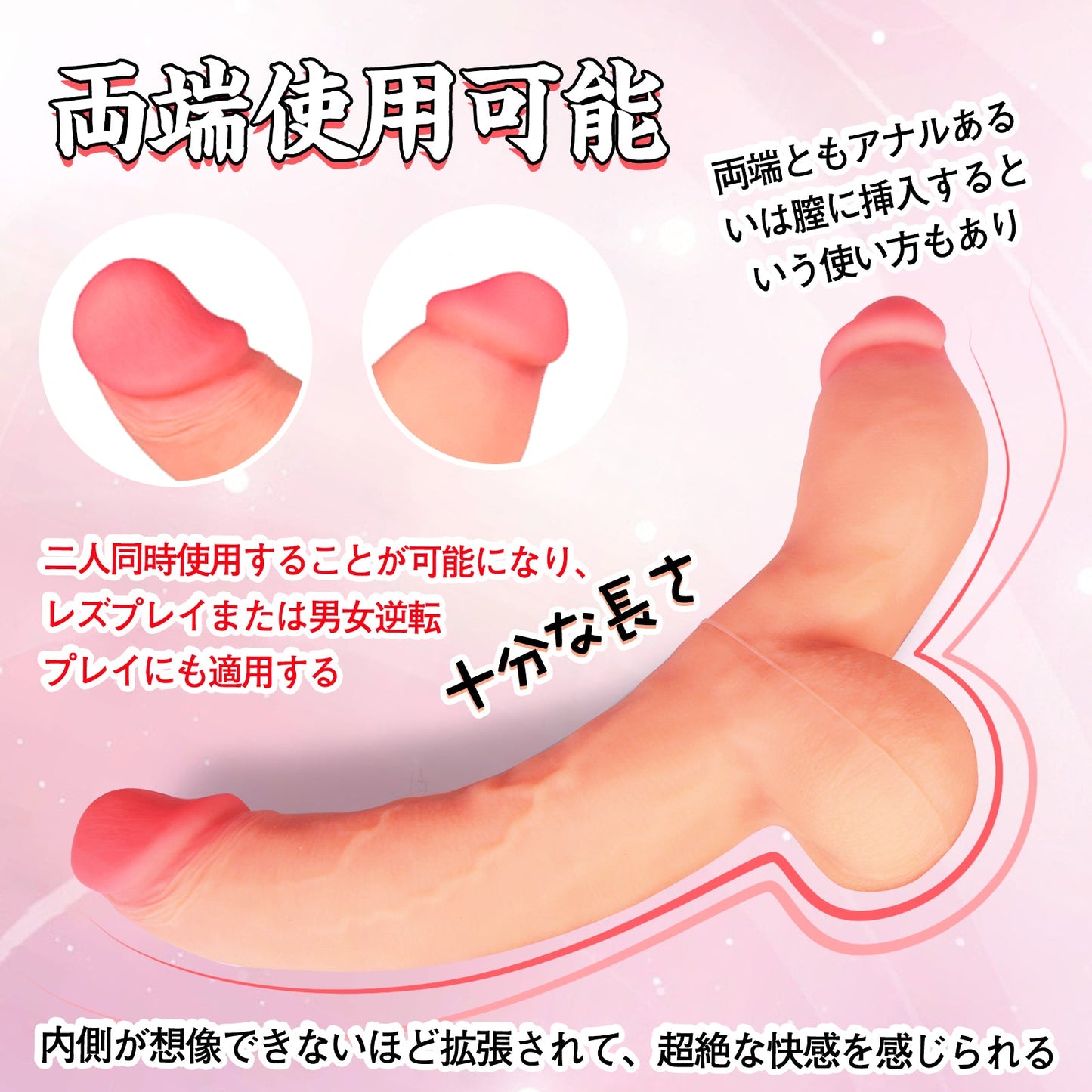 TaRiss's 両頭ディルド アナルプラグ 両端使用可能 U型 液体シリコン - TaRiss's