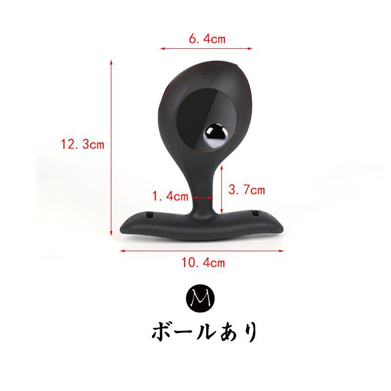 TaRiss's 悪魔の種 アナルプラグ 外出用可 - TaRiss`s