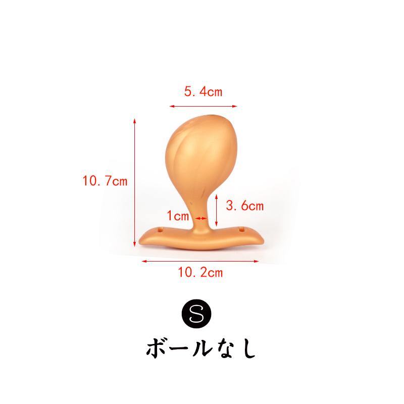 TaRiss's 悪魔の種 アナルプラグ 外出用可 - TaRiss`s