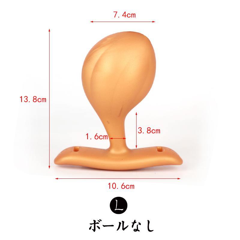 TaRiss's 悪魔の種 アナルプラグ 外出用可 - TaRiss`s