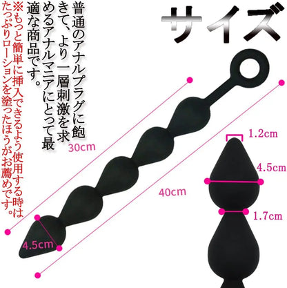 MAPARON 超太いアナルビーズ 5連結ビーズ - TaRiss's