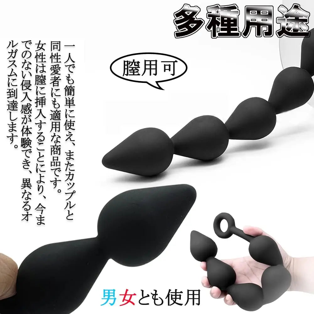 MAPARON 超太いアナルビーズ 5連結ビーズ - TaRiss's