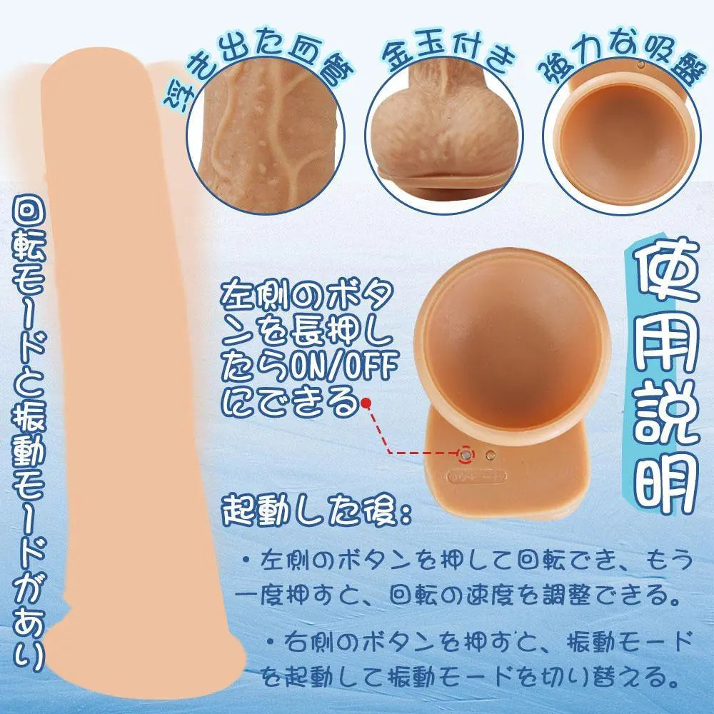 MAPARON 電動マシーン 電動ピストン機 - TaRiss's