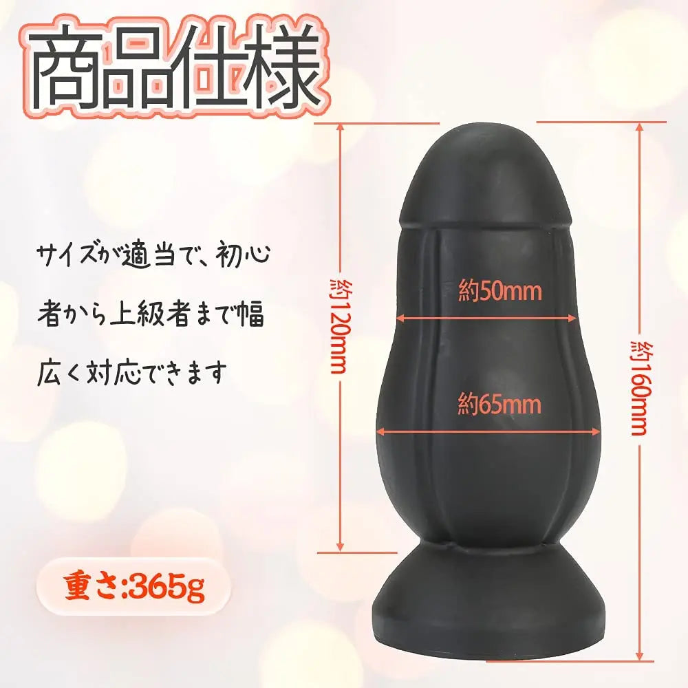 MAPARON ロケット アナルプラグ アナル開発 Gスポット刺激 アナル拡張 凹凸あり 台座付き PVC 肌色 65mmx160mm - TaRiss's