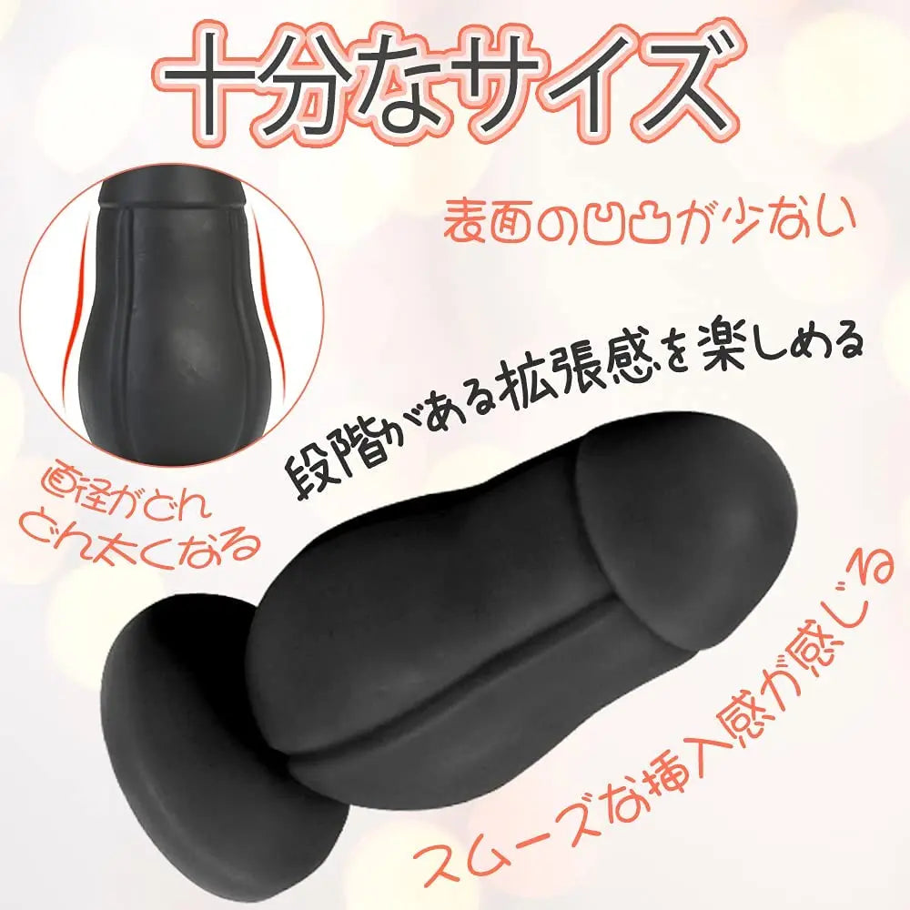 MAPARON ロケット アナルプラグ アナル開発 Gスポット刺激 アナル拡張 凹凸あり 台座付き PVC 肌色 65mmx160mm - TaRiss's