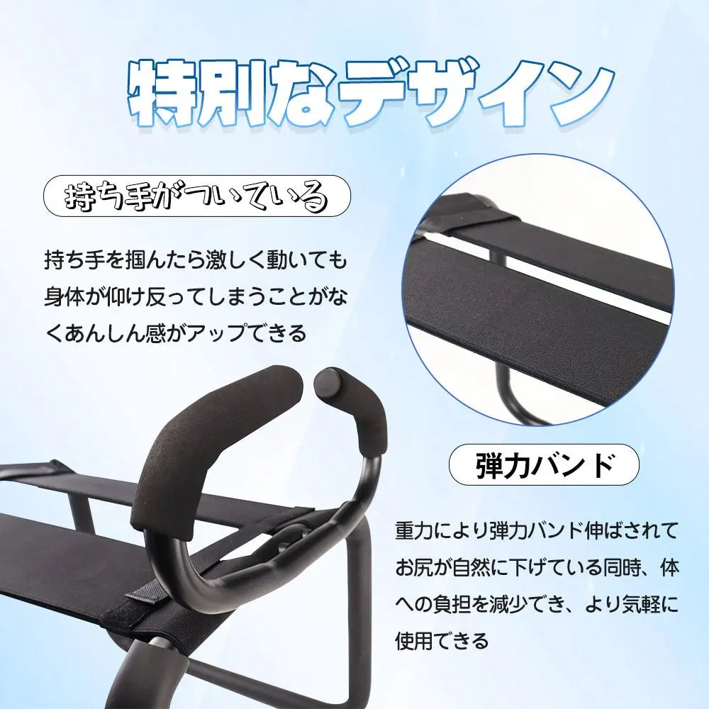 MAPARON スツール セックスチェア 持ち手あり プラグ固定用部品付き 組立式 - TaRiss's