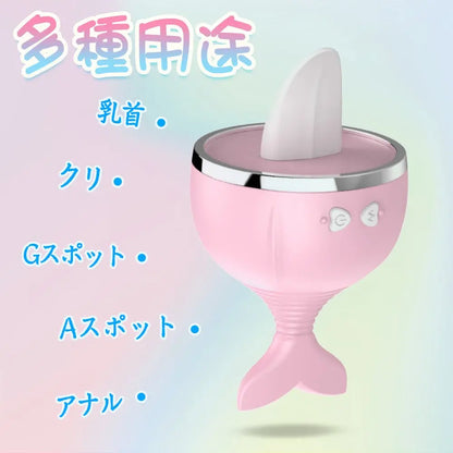 MinYn 舌舐めローター 舌舐めバイブ クリ刺激 魚の尾の取っ手 7種類振動モード 女性向け - TaRiss's