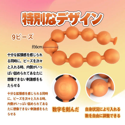 TaRiss's 2点セット アナルビーズ アナルプラグ 尻尾付き - TaRiss's