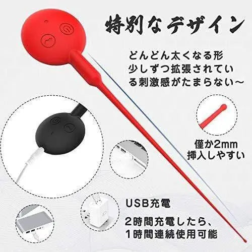 TaRiss's 7段階振動モード尿道ブジー 尿道プラグ - TaRiss's