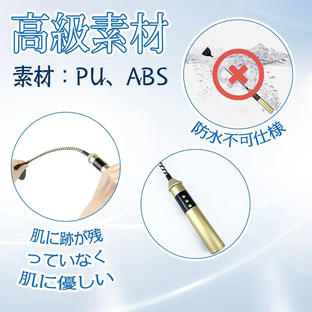 TaRiss's SM鞭 SMラケット パルス可能 強度調整可能 2段階パルスモード PU質 ABS 23mmx530mm - TaRiss's