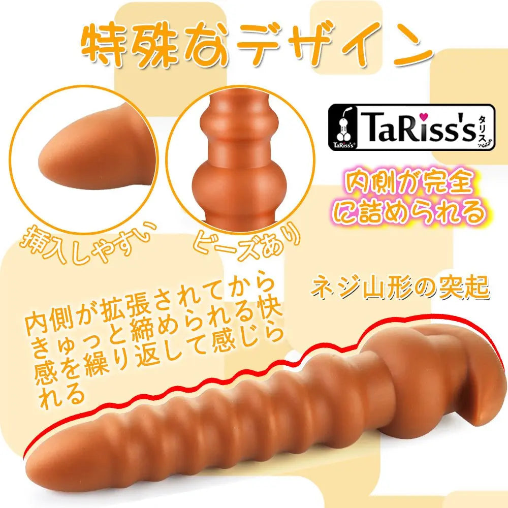 TaRiss's 骨剣アナルプラグ - TaRiss's