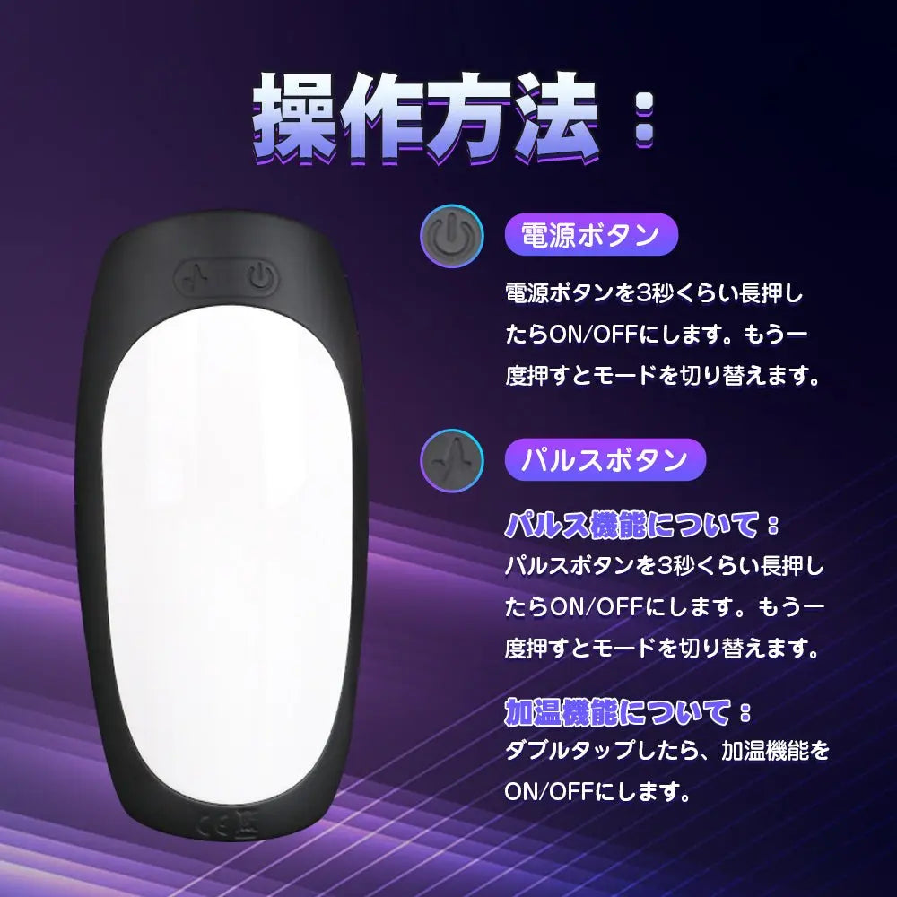 TaRiss's 電動オナホール 電動サック ペニスバイブ 7.1cmx14.8cm - TaRiss's