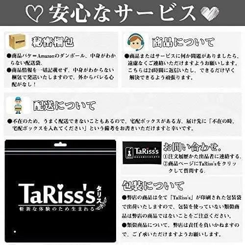 TaRiss's タワー アナルビーズ アナルプラグ - TaRiss's