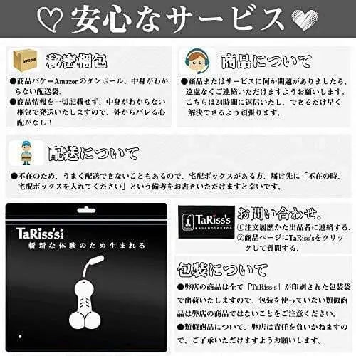 TaRiss's 非貫通式尿道プラグ 尿道責め 尿道拡張 - TaRiss's