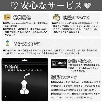 TaRiss's 非貫通式尿道プラグ 尿道責め 尿道拡張 - TaRiss's