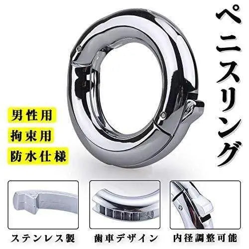 TaRiss's ペニスリング コックリング 歯車設計 - TaRiss's