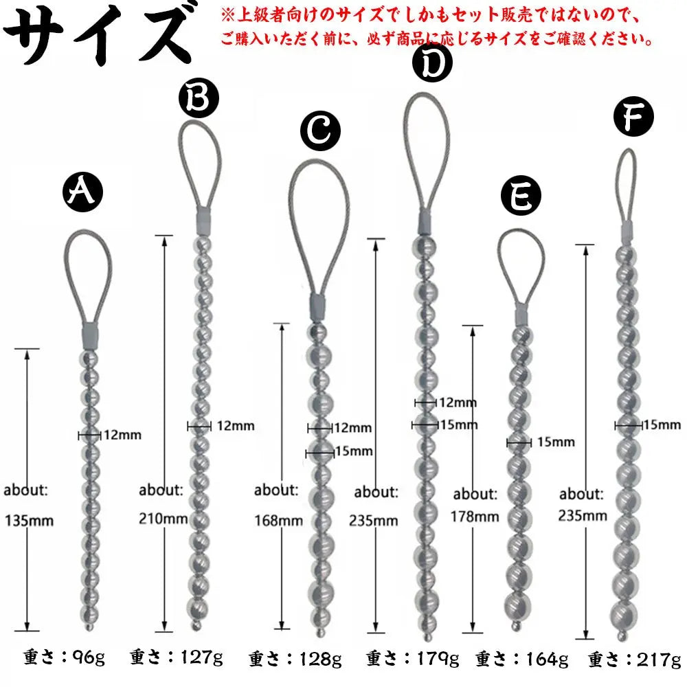 TaRiss's 尿道ビーズ 尿道プラグ 非貫通式 - TaRiss's