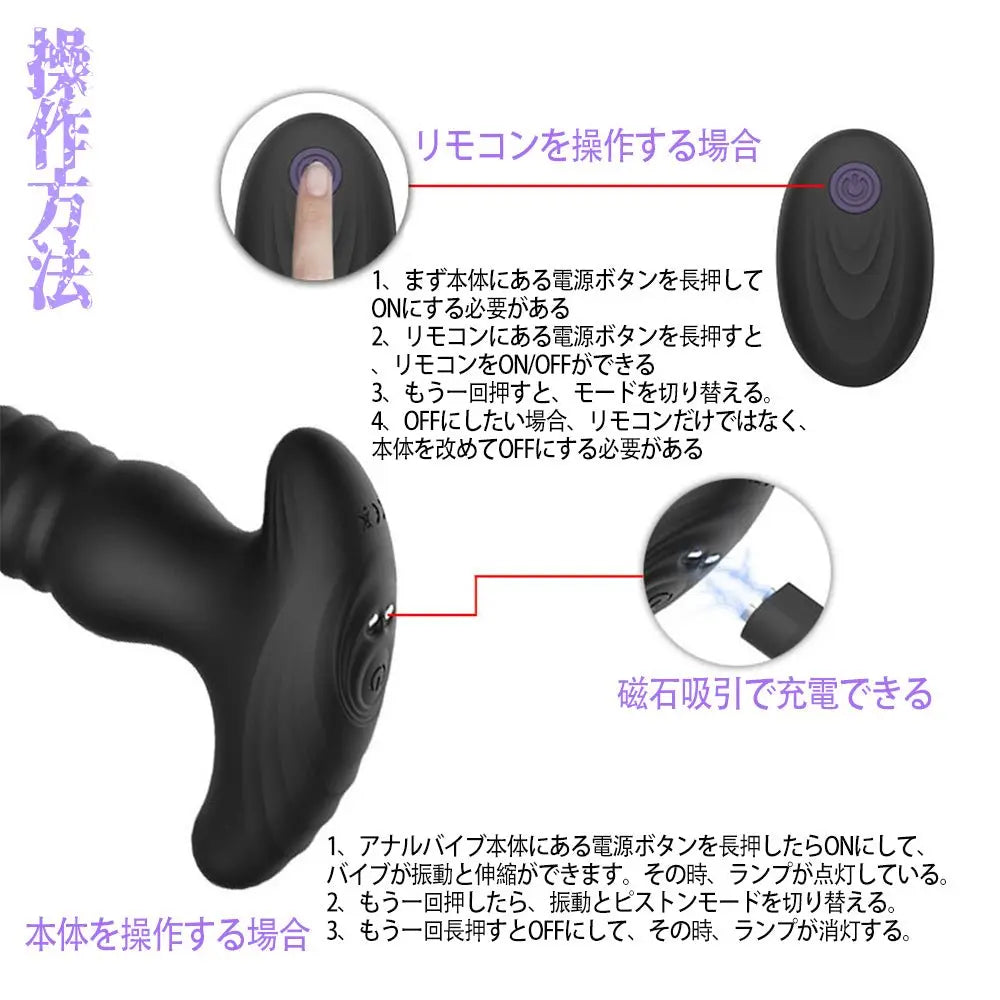 TaRiss's アナルバイブ バイブレータ 上下ピストン可能 - TaRiss's