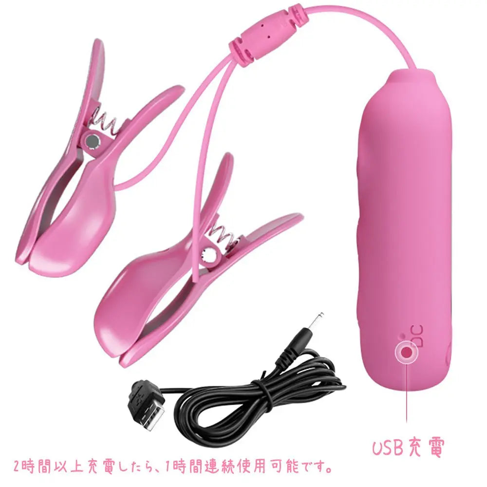 TaRiss's 電動ニップルクリップ クリップ式 パルス可能 乳首責め 7階段振動モードと3段階パルスモード ABS シリコン ピンク - TaRiss's