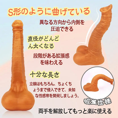 TaRiss's 象の鼻 ディルド アナルプラグ 六つのサイズ プラチナシリコン - TaRiss's