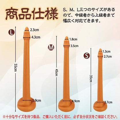 TaRiss's へび アナルプラグ 非貫通式 へびの形 吸盤台座 - TaRiss's